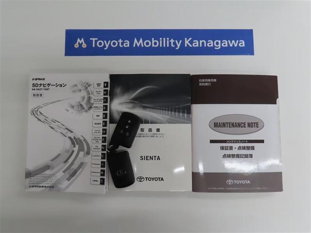 G トヨタ認定中古車 禁煙ワンオーナー 衝突被害軽減システム・誤発進抑制装置 純正9型ナビ フルセグTV 全周囲モニター 両側電動スライドドア スマートキー(20枚目)