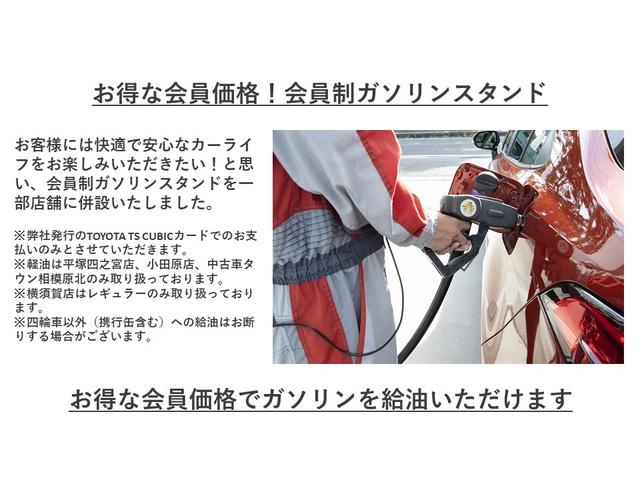 G トヨタ認定中古車 禁煙ワンオーナー 衝突被害軽減システム・誤発進抑制装置 純正9型ナビ フルセグTV 全周囲モニター 両側電動スライドドア スマートキー(47枚目)