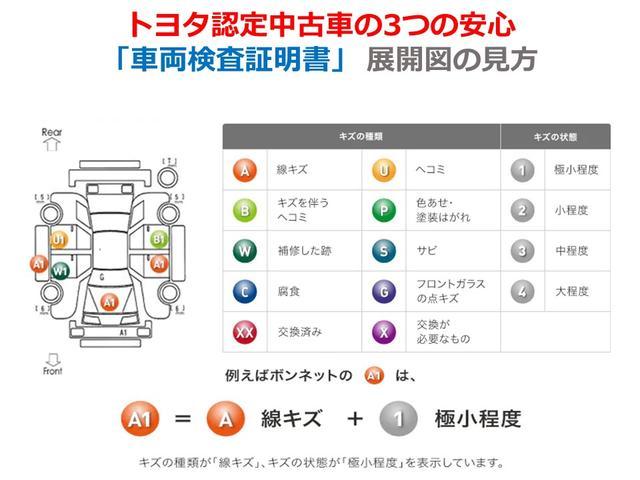 Z トヨタ認定中古車 衝突被害軽減ブレーキ・誤発進抑制装置 純正ナビJBL ETC2.0 ワンオーナー 禁煙車 LEDライト(41枚目)