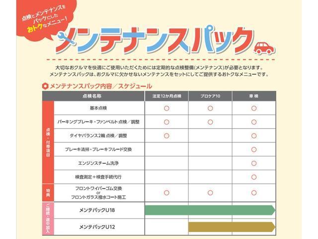 ＲＡＶ４ Ｇ　禁煙・ワンオーナー　ＥＴＣ２．０　全周囲モニター　デジタルインナーミラー　シートヒーター（45枚目）