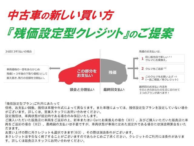 アクア クロスオーバー　グラム　衝突被害軽減ブレーキ　ペダル踏み間違え急発進抑制装置　車線逸脱警報　先進ライト　Ｔコネクトナビ　バックモニター　ＥＴＣ　フルセグ　ＤＶＤ再生　ＬＥＤヘッドライト（37枚目）