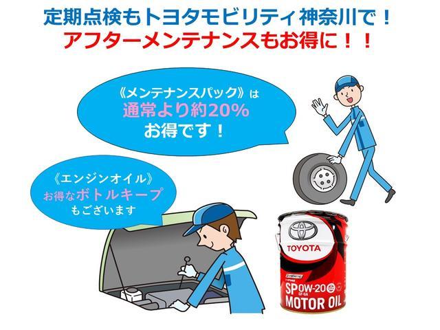 ハイブリッドＧｉ　トヨタ認定中古車　禁煙・ワンオーナー　純正１０インチナビ　後席モニター(47枚目)