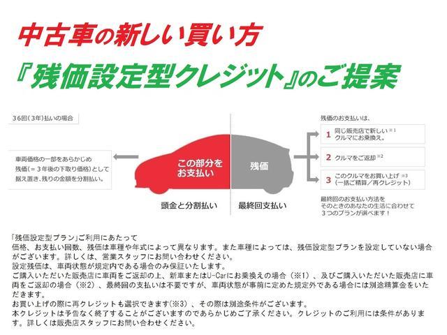 ヤリス Ｚ　トヨタ認定中古車　禁煙・ワンオーナー　シートヒーター（38枚目）