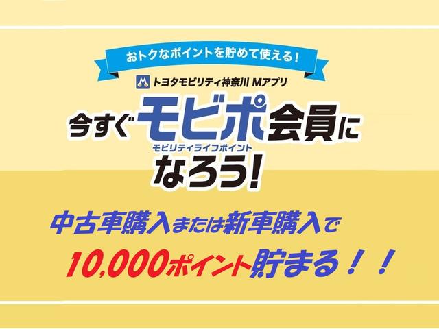 ハリアーハイブリッド Ｚ　レザーパッケージ　トヨタ認定中古車　禁煙・ワンオーナー　パノラミックビューモニター（41枚目）