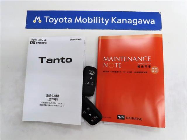 タント カスタムＲＳ　禁煙車　シートヒーター（20枚目）