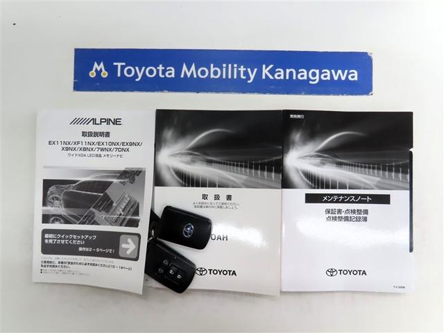 ノア ハイブリッドＳｉ　ダブルバイビーＩＩＩ（20枚目）