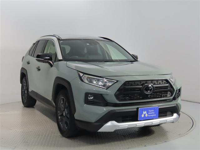 ＲＡＶ４ アドベンチャー（10枚目）