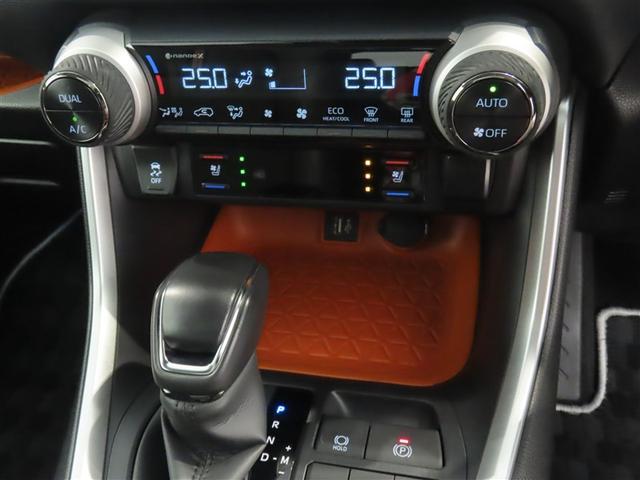 ＲＡＶ４ アドベンチャー（27枚目）