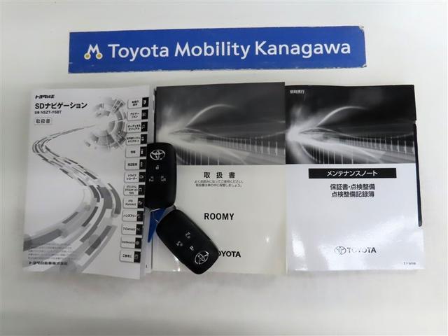 ルーミー カスタムG 禁煙車 ワンオーナー 純正9インチナビ ETC2.0 パノラミックビューモニター(20枚目)