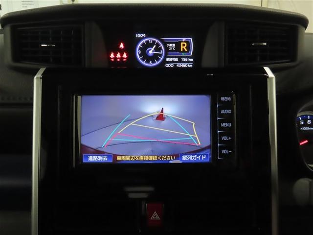 タンク カスタムG-T(7枚目)