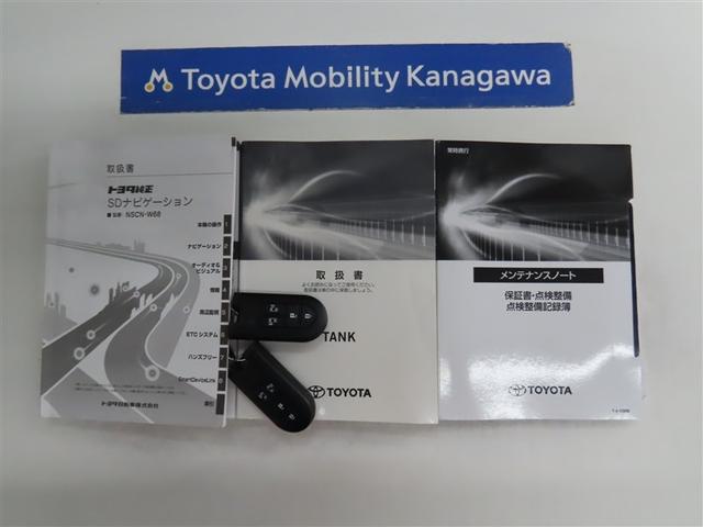 タンク カスタムG-T(20枚目)