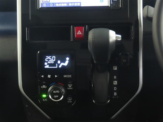 タンク カスタムG-T(24枚目)