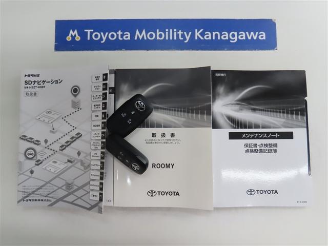 ルーミー カスタムG 禁煙車 ワンオーナー クリアランスソナー(20枚目)