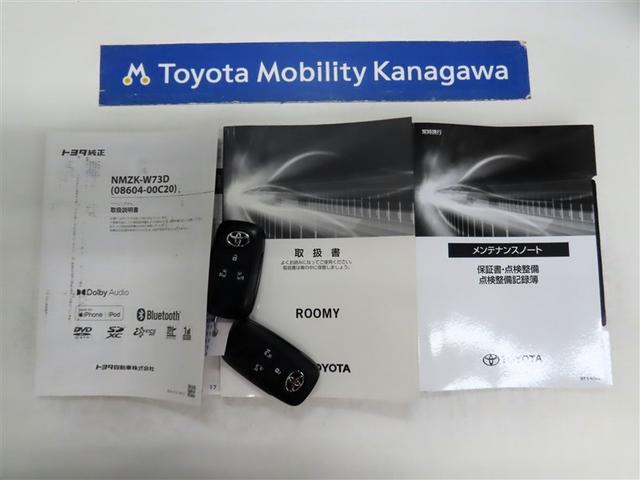 ルーミー カスタムG-T 禁煙車 ワンオーナー シートヒーター(20枚目)