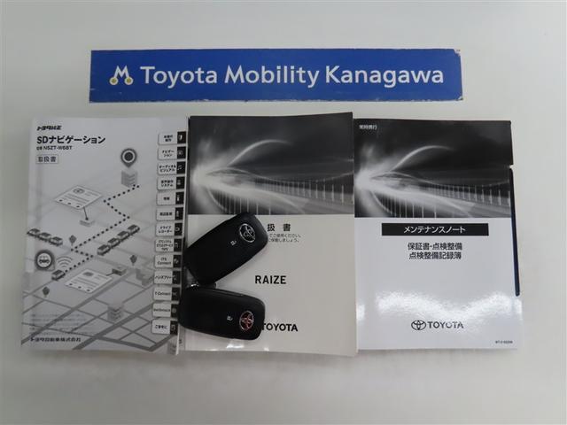 ライズ Ｚ　トヨタ認定中古車　禁煙車　ワンオーナー　パノラミックビューモニター　シートヒーター　ＥＴＣ２．０（20枚目）