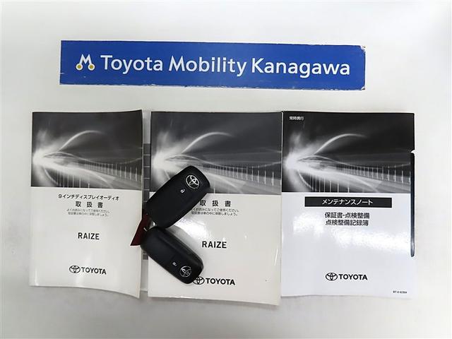 ライズ Ｚ　トヨタ認定中古車　禁煙車　ワンオーナー　パノラミックビューモニター　シートヒーター（20枚目）