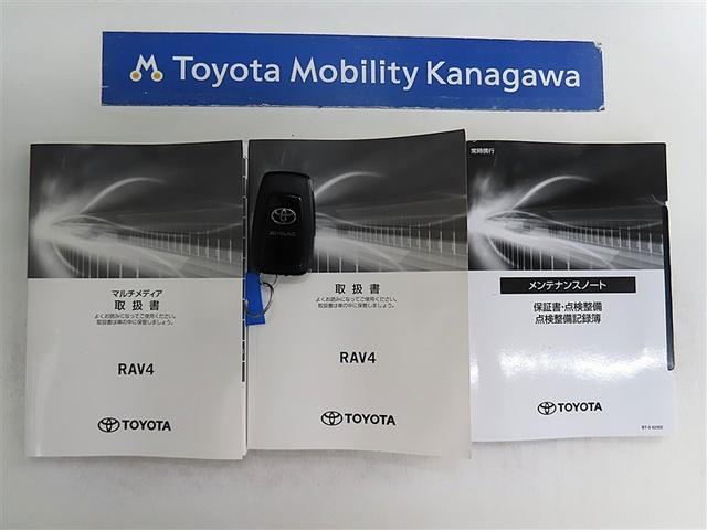 ＲＡＶ４ ハイブリッドアドベンチャー　トヨタ認定中古車　禁煙車　ワンオーナー　ＥＴＣ２．０　パノラミックビューモニター（20枚目）
