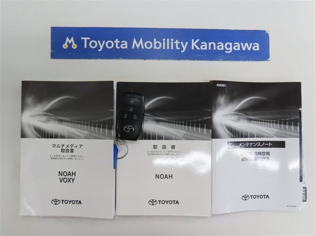ノア ハイブリッドＳ－Ｚ　トヨタ認定中古車　禁煙車　ワンオーナー　ＥＴＣ２．０　ユニバーサルステップ（20枚目）