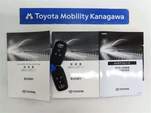 ルーミー カスタムＧ－Ｔ　禁煙車　ワンオーナー　クリアランスソナー　ディスプレイオーディオ（20枚目）