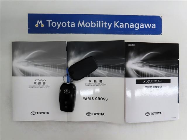 ヤリスクロス ハイブリッドZ(20枚目)