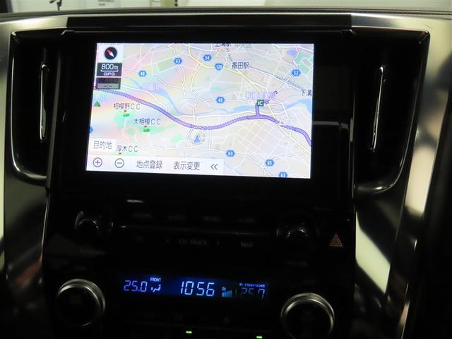 ヴェルファイア 2.5Z ゴールデンアイズ 純正12インチ後席モニター 禁煙車 7人乗り パワーバックドア(7枚目)