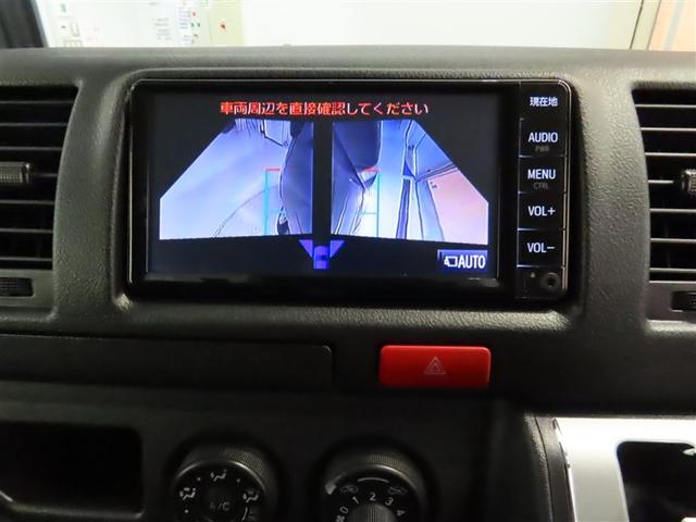 ハイエースバン ロングDX 衝突被害軽減ブレーキ 誤発進抑制装置 純正ナビ パノラミックビューモニター(21枚目)