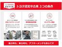Ｚ　トヨタ認定中古車　デジタルインナーミラー　禁煙車　ＥＴＣ２．０　クリアランスソナー　ＨＵＤ(36枚目)