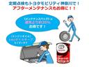Ｚ　トヨタ認定中古車　デジタルインナーミラー　禁煙車　ＥＴＣ２．０　クリアランスソナー　ＨＵＤ(48枚目)