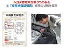 ハイブリッド　ダブルバイビー　トヨタ認定中古車　禁煙・ワンオーナー　ＥＴＣ２．０　ステアリングヒター（35枚目）