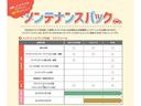 ハイブリッド　Ｓ（43枚目）