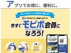 トヨタモビリティ神奈川（神奈川トヨタ）で利用できる公式アプリです。クルマのある暮らしに関するサービスの情報や、お得なクーポンが配信されます。 2