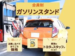 会員価格でガソリン給油　会員制ガソリンスタンドをご利用いただくにはその他条件がございます、詳しくはスタッフまでお尋ねください※お支払いは当社発行のトヨタＴＳキュービックカードとなります 5