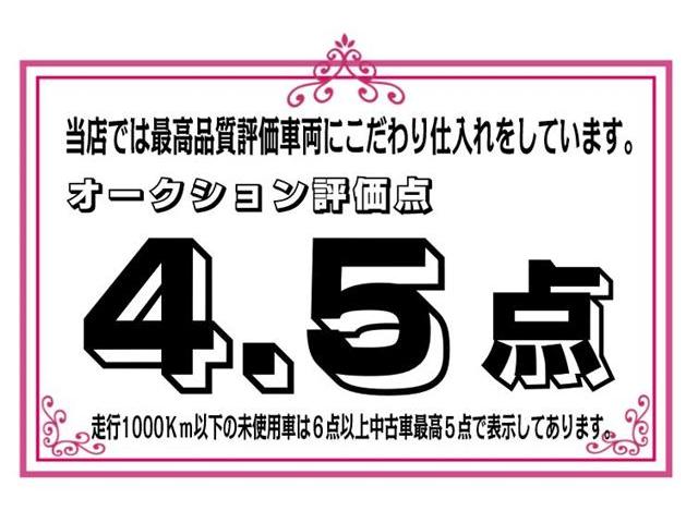 2.5Z Aエディション 純正10型メモリーナビフルセグ フリップダウンモニター テレビキット 2.0ETC バックカメラ レーダークルーズ 両側電動スマートキー LEDライト 純正18アルミ クリソナ 7人乗(4枚目)
