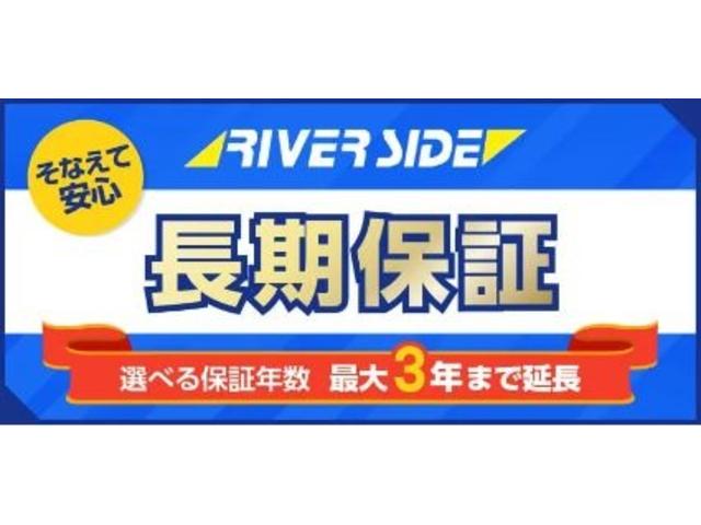 ライダー　ブラックライン　黒本革パワーシート　純正８型メモリーナビ　後席モニター　Ｂカメラ　ＥＴＣ　ドラレコ　レーダークルーズＬＤＷ　両側電動　パワーゲート　専用１８アルミ　リアスポイラー　ＬＥＤライト　シートヒーター(51枚目)