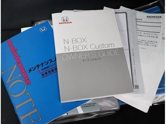 N-BOXカスタム Lターボ スタイル+ブラック 特別仕様 純正メモリーナビ フルセグ ETC ドラレコ 両側電動スライド シートヒーター ハーフレザーシート LEDライト スマートキー 専用15AW 電子パーキング ホンダセンシング(39枚目)