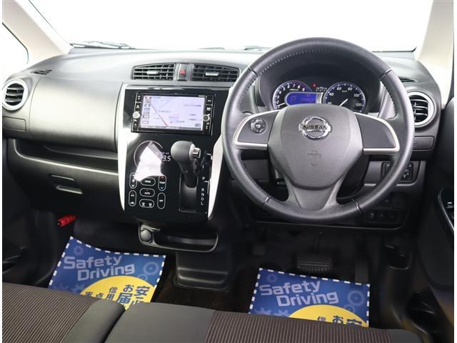 デイズ ハイウェイスター X 後期型 純正メモリーナビ フルセグ ブルートゥース接続 アラウンドビューモニター ディスチャージオートライト ウインカーミラー オートエアコン エマージェンシーブレーキ LDW オートハイビーム(7枚目)