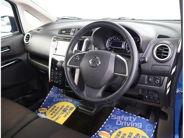 デイズ ハイウェイスター X 後期型 純正メモリーナビ フルセグ ブルートゥース接続 アラウンドビューモニター ディスチャージオートライト ウインカーミラー オートエアコン エマージェンシーブレーキ LDW オートハイビーム(27枚目)