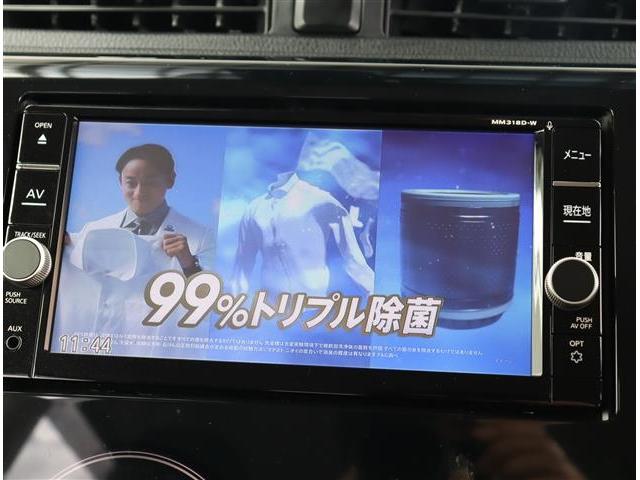 デイズ ハイウェイスター X 後期型 純正メモリーナビ フルセグ ブルートゥース接続 アラウンドビューモニター ディスチャージオートライト ウインカーミラー オートエアコン エマージェンシーブレーキ LDW オートハイビーム(28枚目)