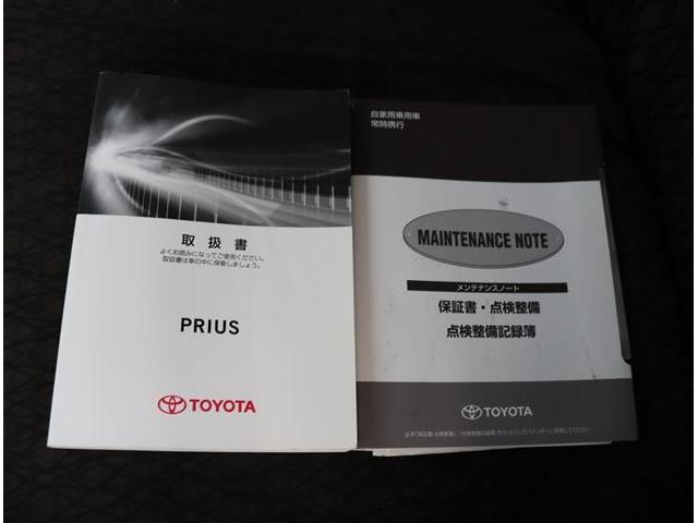 プリウス S 純正メモリーナビ フルセグ ブルートゥース Bカメラ ETC スマートキー LEDライトフォグランプ カーテンエアバック 15AW 当店下取り車(33枚目)