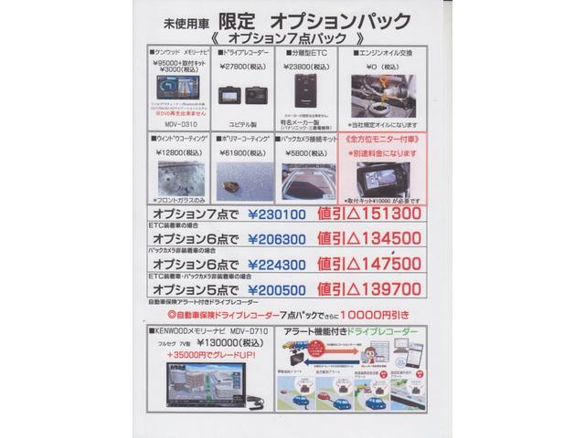 タント カスタムRSリミテッド レーダークルーズ ETC 両側電動スライド LEDライトフォグ シートヒーター ハーフレザーシート スマートキー 純正15AW スマートアシスト コーナーセンサー Bカメラ装着 電子パーキング(24枚目)