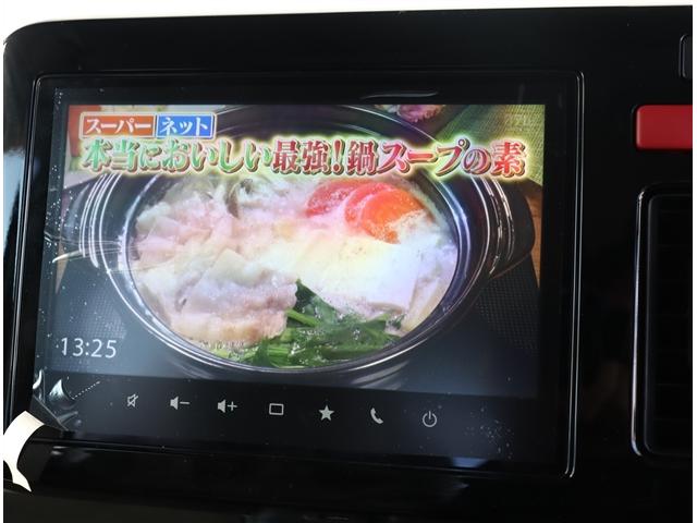 スペーシアカスタム ハイブリッドXSターボ メーカー9型ナビ アップルカープレイ フルセグ マルチユースフラップ 全方位カメラ 両側電動 HUD サーキュレーター ハーフレザーシート ステアヒーター LEDライト 15AW(8枚目)