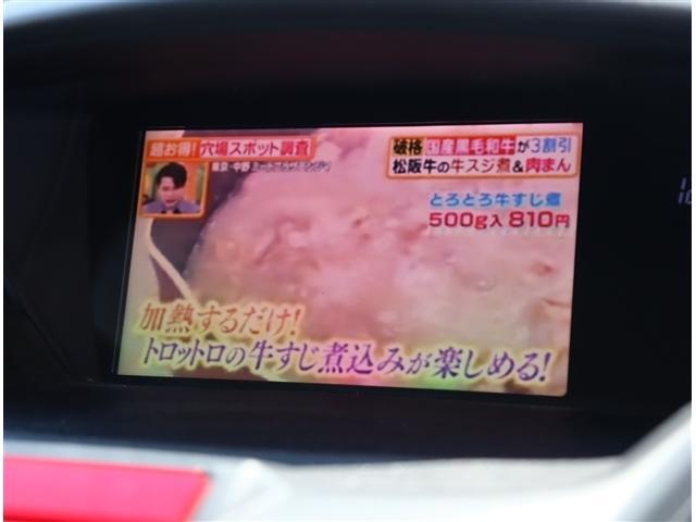 オデッセイ アブソルート 無限グリルリアスポイラー18AW 純正HDDインターナビ 地デジ 全方位カメラ 社外スピーカー ハーフレザーシート クルコン キーレス ディスチャージ パドルシフト 当店下取り車(11枚目)