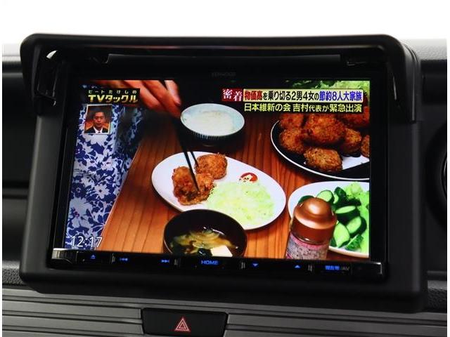 Ｎ－ＶＡＮ＋スタイル ファン・ホンダセンシング　社外８型ナビ　フルセグ　ブルートゥース　Ｂカメラ　ＥＴＣ　ドラレコ　社外１２インチＡＷ　スマートキー　ＬＥＤライトフォグ　オートエアコン　オーバーヘッドシェルフ　レーダークルコン　車線逸脱警告（32枚目）