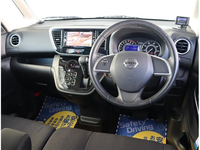 デイズルークス ハイウェイスター　Ｘ　ワンオーナー　後期型　純正メモリーナビ　フルセグ　アラウンドビューモニター　ＥＴＣ　前後ドラレコ　左パワースライド　インテリキー　サーキュレーター　１４ＡＷ　エマージェンシブレーキ　ＬＤＷ（7枚目）