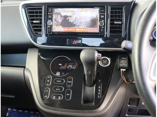 デイズルークス ハイウェイスター　Ｘ　ワンオーナー　後期型　純正メモリーナビ　フルセグ　アラウンドビューモニター　ＥＴＣ　前後ドラレコ　左パワースライド　インテリキー　サーキュレーター　１４ＡＷ　エマージェンシブレーキ　ＬＤＷ（8枚目）