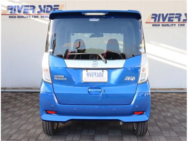 デイズルークス ハイウェイスター　Ｘ　ワンオーナー　後期型　純正メモリーナビ　フルセグ　アラウンドビューモニター　ＥＴＣ　前後ドラレコ　左パワースライド　インテリキー　サーキュレーター　１４ＡＷ　エマージェンシブレーキ　ＬＤＷ（26枚目）