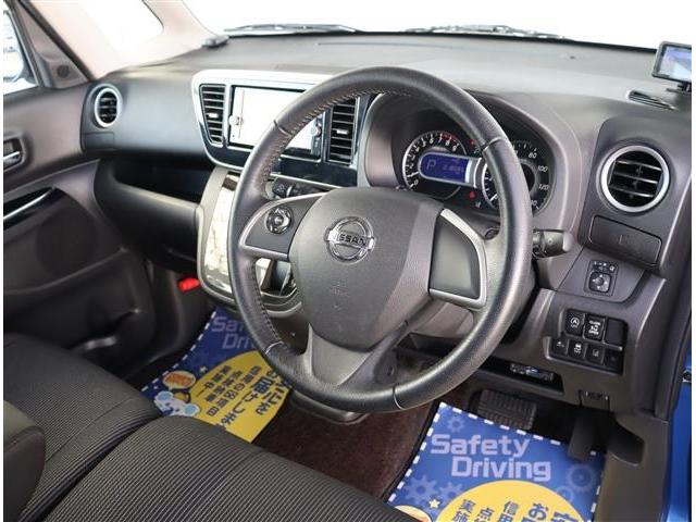 デイズルークス ハイウェイスター　Ｘ　ワンオーナー　後期型　純正メモリーナビ　フルセグ　アラウンドビューモニター　ＥＴＣ　前後ドラレコ　左パワースライド　インテリキー　サーキュレーター　１４ＡＷ　エマージェンシブレーキ　ＬＤＷ（28枚目）