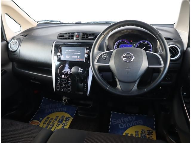 デイズ ハイウェイスター X 純正メモリーナビ フルセグ ブルートゥース DVD再生 ディスチャージライトオートAC インテリキー 14AW エマージェンシーブレーキ オートハイビーム アイドリングストップ 後期型(7枚目)