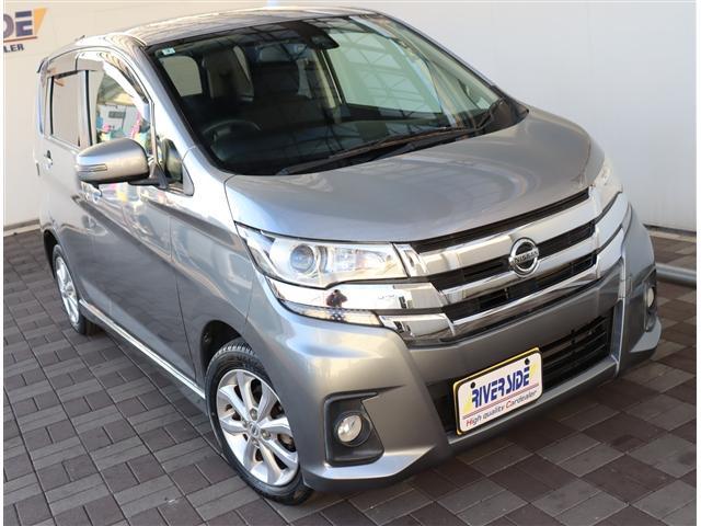 デイズ ハイウェイスター X 純正メモリーナビ フルセグ ブルートゥース DVD再生 ディスチャージライトオートAC インテリキー 14AW エマージェンシーブレーキ オートハイビーム アイドリングストップ 後期型(18枚目)