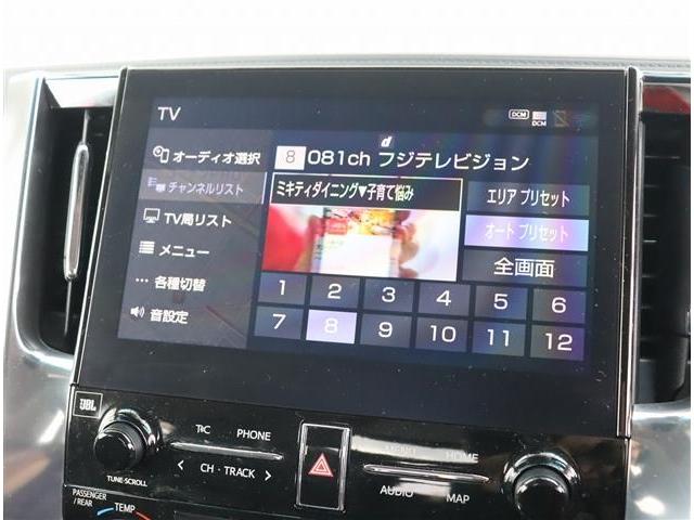 アルファードハイブリッド ＳＲ　Ｃパッケージ　モデリスタエアログリル　マフラー　シグネチャーイルミ　ブリッツ車高調　３眼ＬＥＤ　メーカーＪＢＬツインナビ　ＨＤＭＩ　全方位カメラ　ＥＴＣ　サンルーフ　黒革エアー　デジタルミラー　フットイルミ　両電動（36枚目）